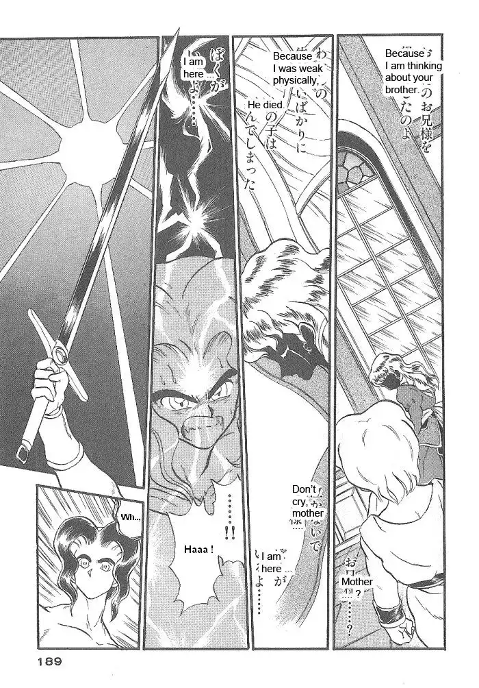 Ozanari Dungeon Chapter 47 29